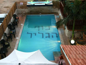 בקתות%20ומערות%20נוף%20הגליל%20,%20יערה